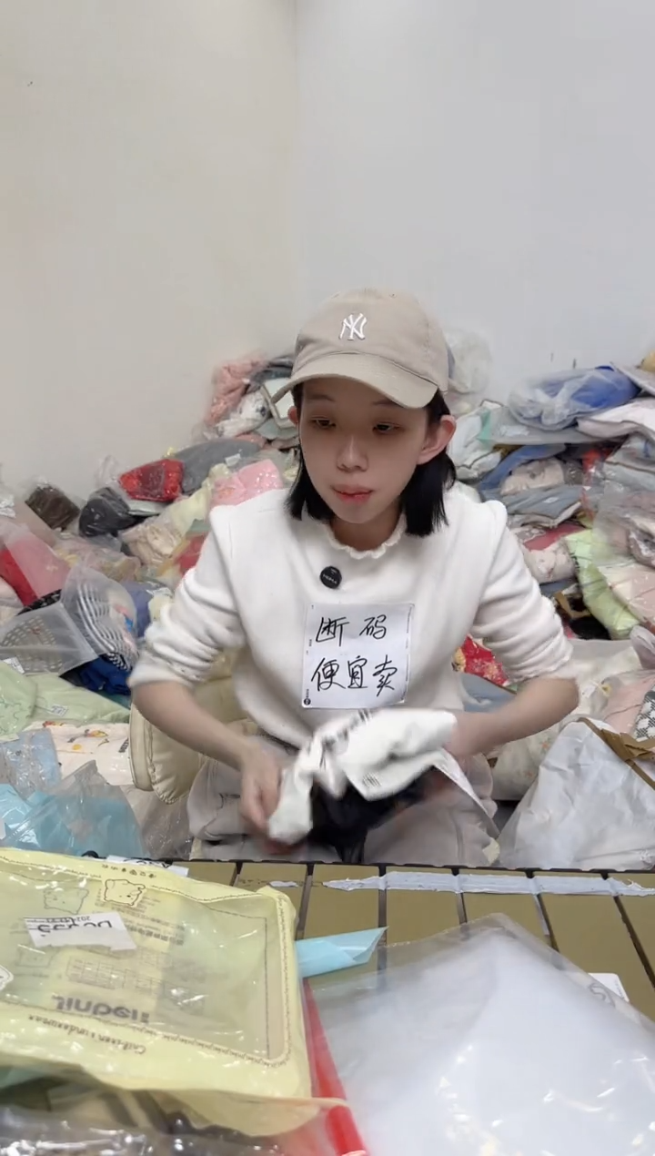 兮兮家童装捡漏388