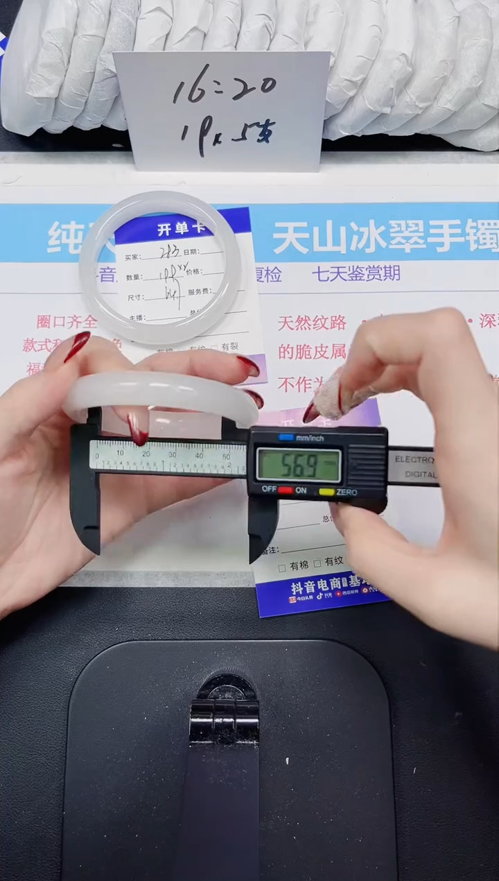 【闪购商品】石英质玉手镯未镶嵌284