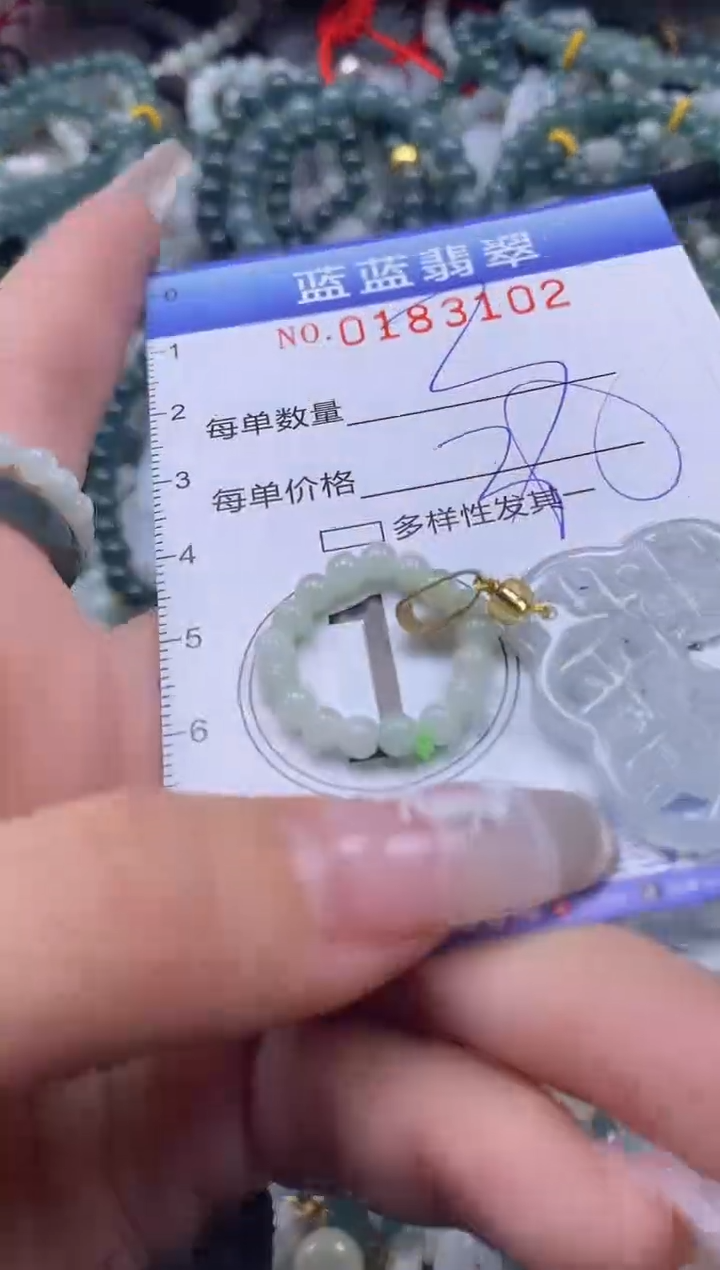 【闪购商品】翡翠颈饰未镶嵌闪购0183102