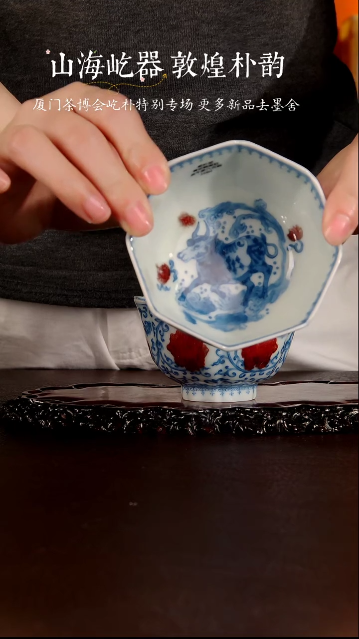 屹朴堂屹朴堂金牛座