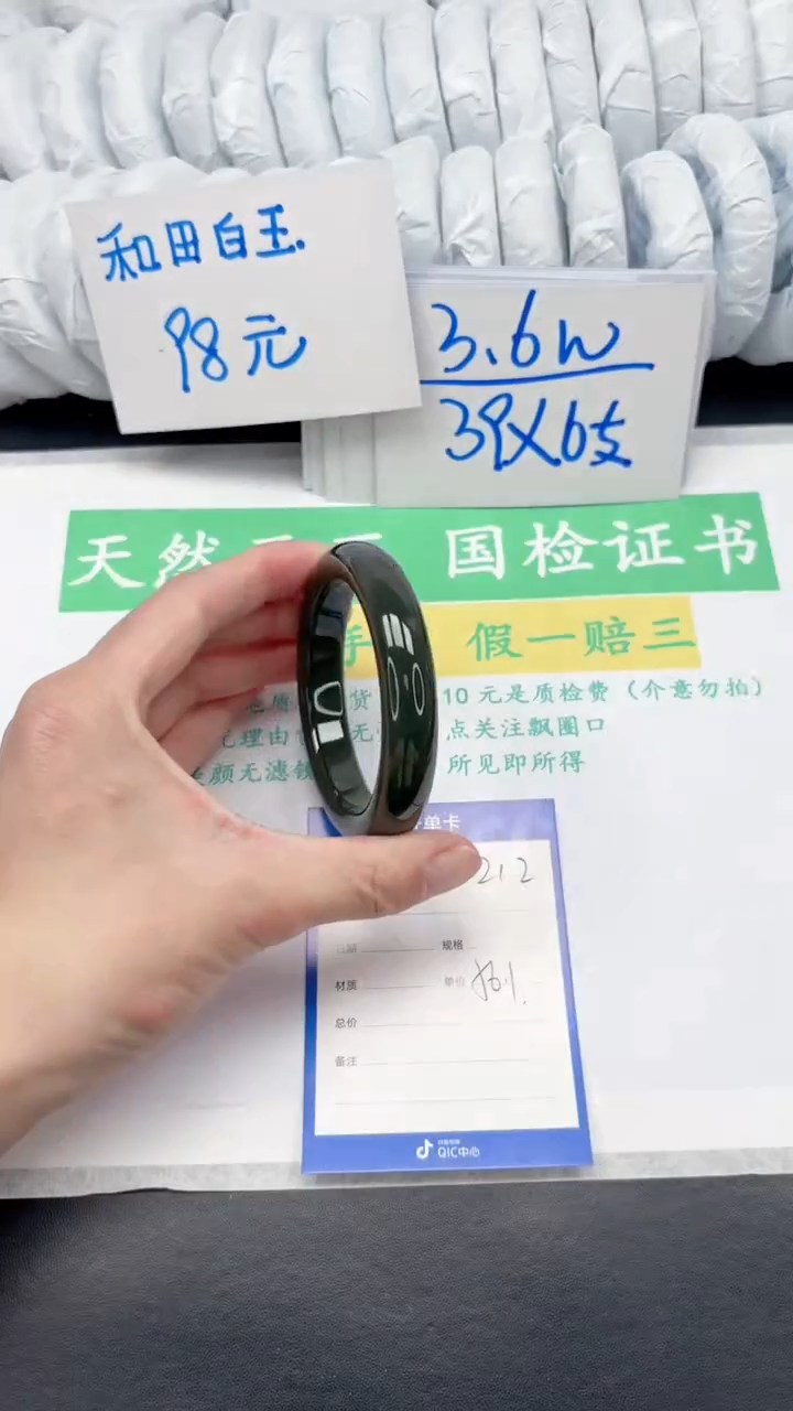 【闪购商品】和田玉手镯未镶嵌212-56