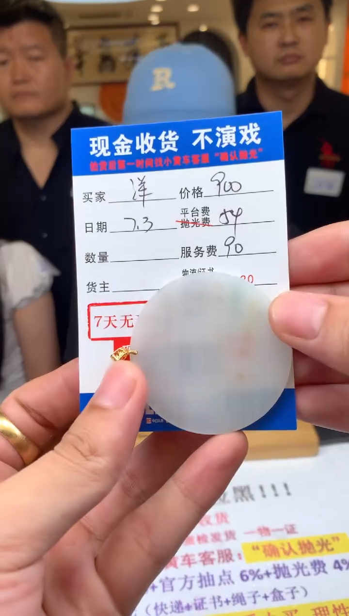 定制翡翠18K金镶嵌洋**意000005506