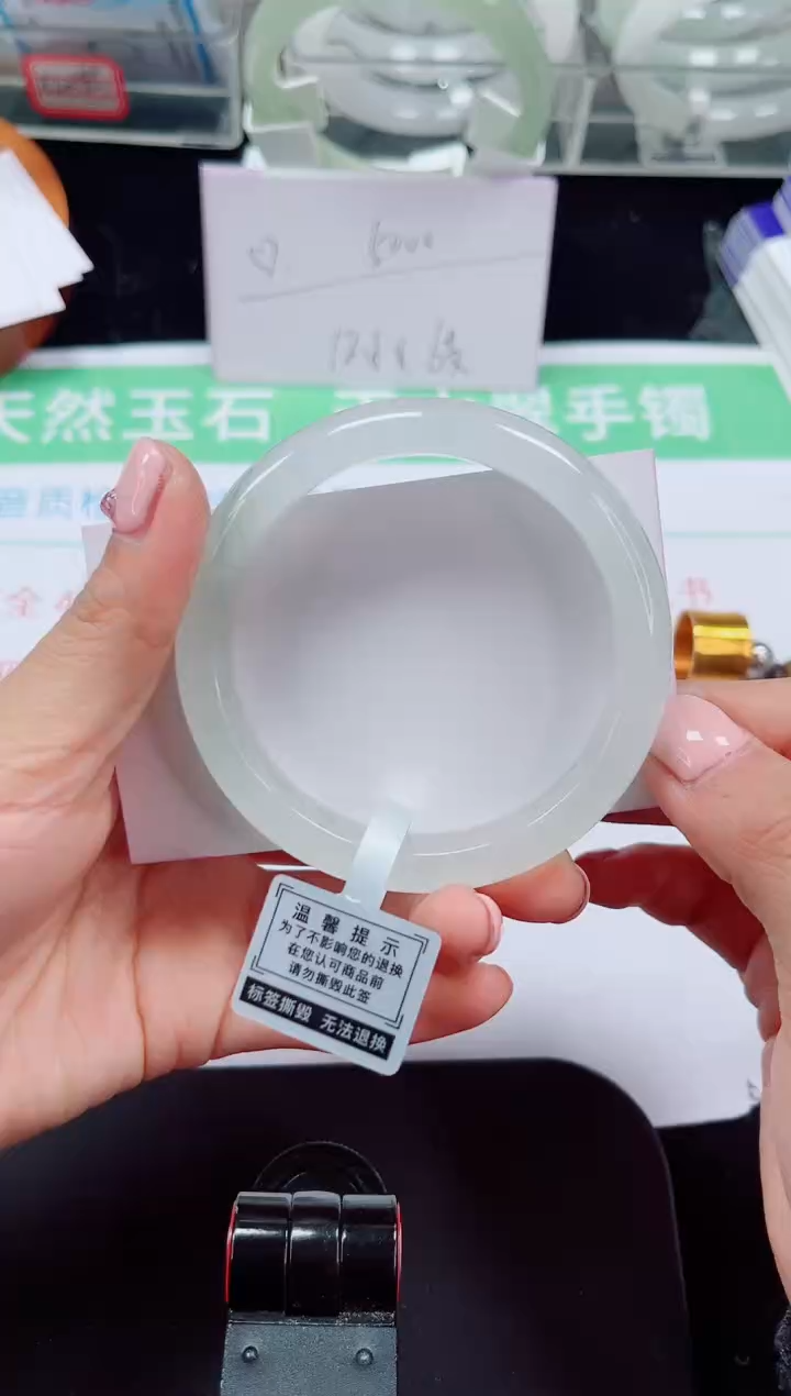 未镶嵌手镯石英质玉69-56/57