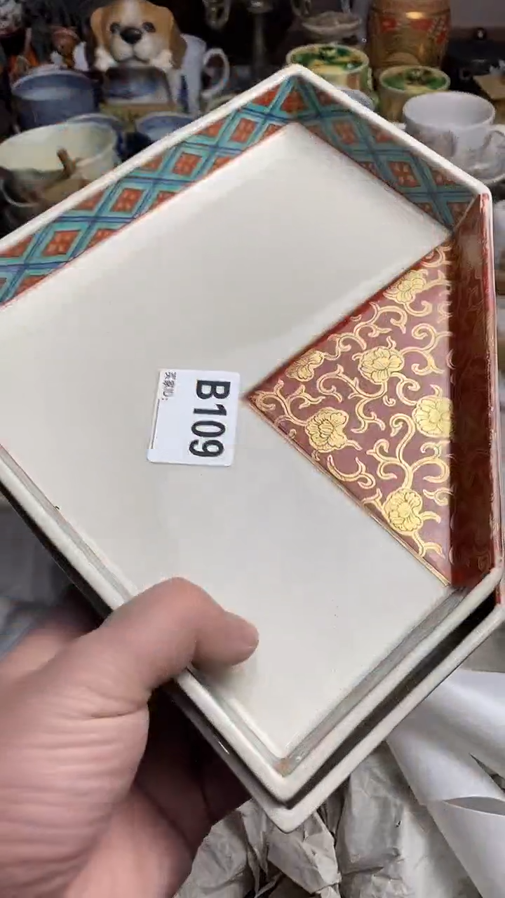 【闪购商品】666666666666 109