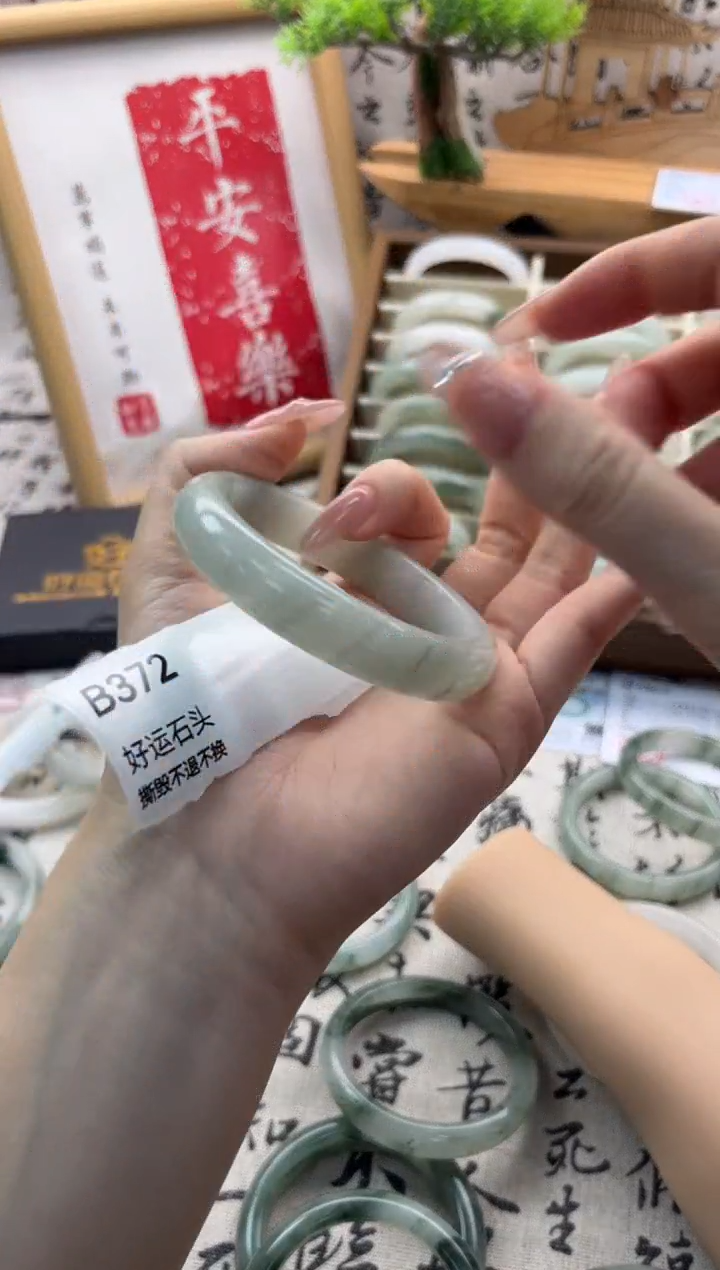 未镶嵌手镯石英质玉微瑕b372