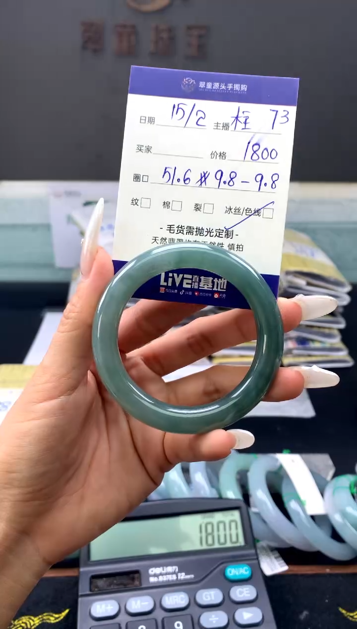 【闪购商品】定制翡翠未镶嵌手镯51#1800元#毛货需抛光