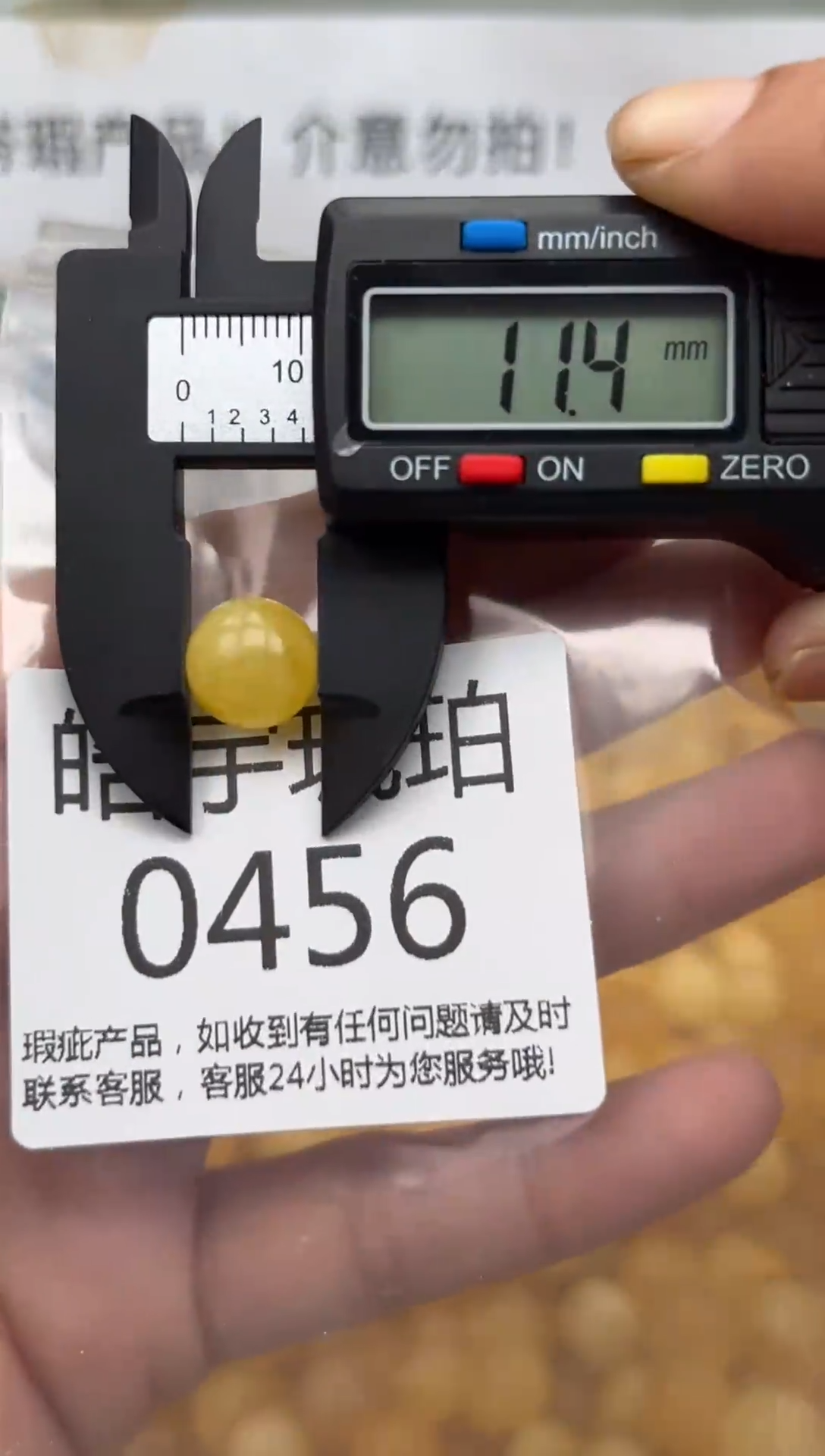 【闪购商品】琥珀裸石未镶嵌蜜蜡珠子带瑕疵