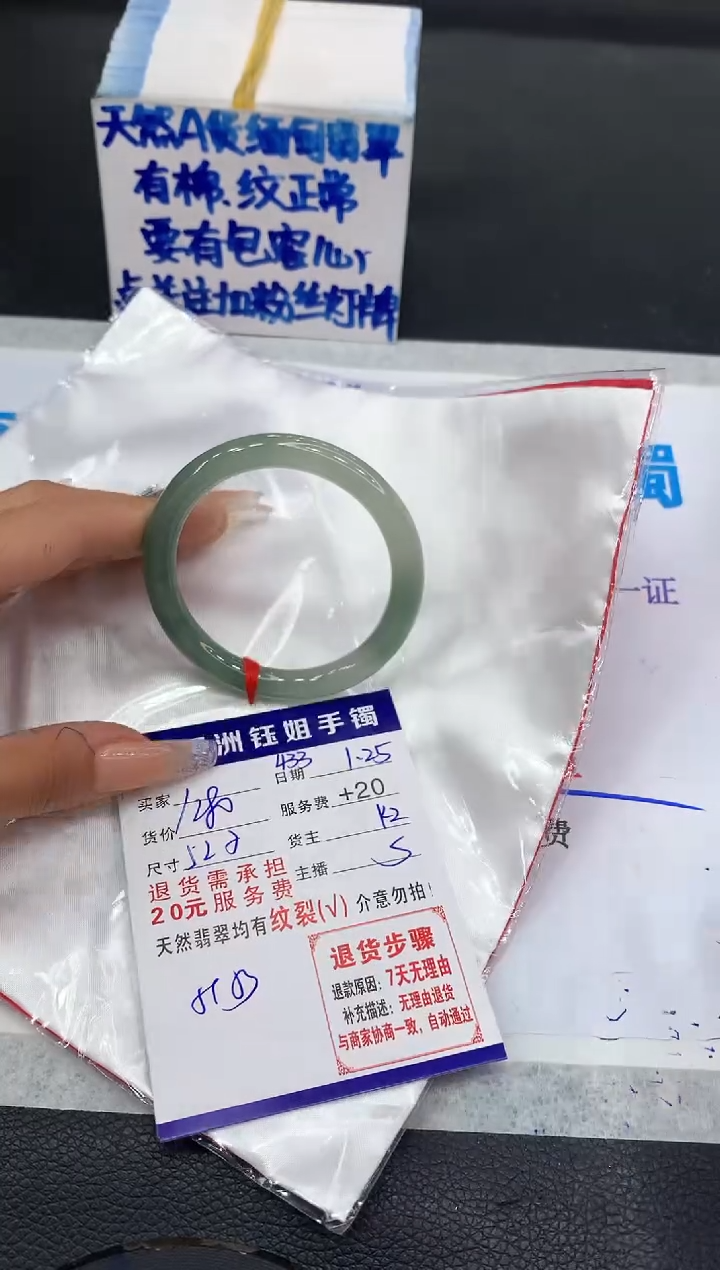 【闪购商品】翡翠手镯未镶嵌111111111