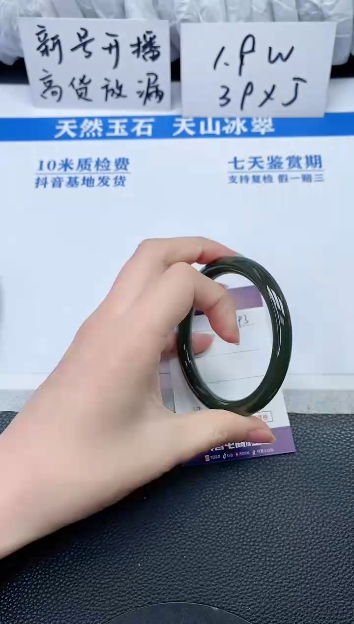 【闪购商品】和田玉手镯未镶嵌Q193