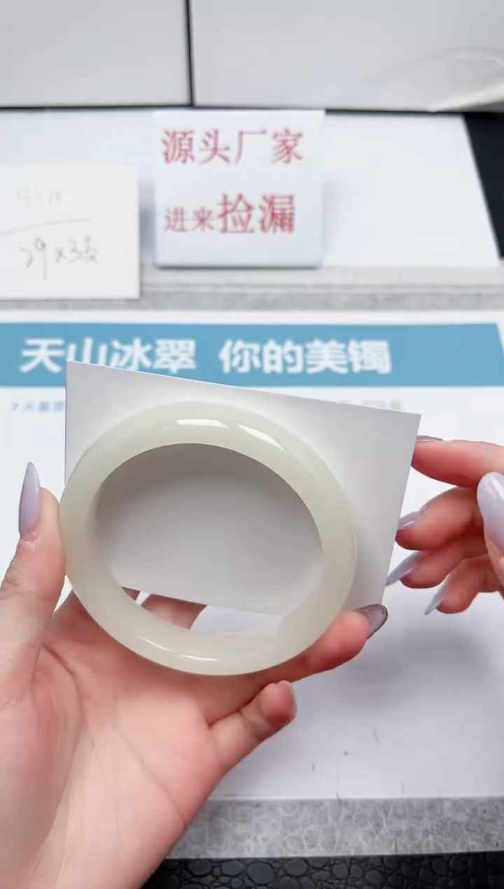 【闪购商品】石英质玉手镯未镶嵌A5-62.3