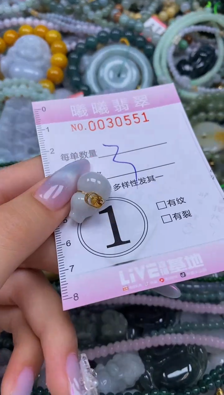 颈饰未镶嵌翡翠闪购0030551