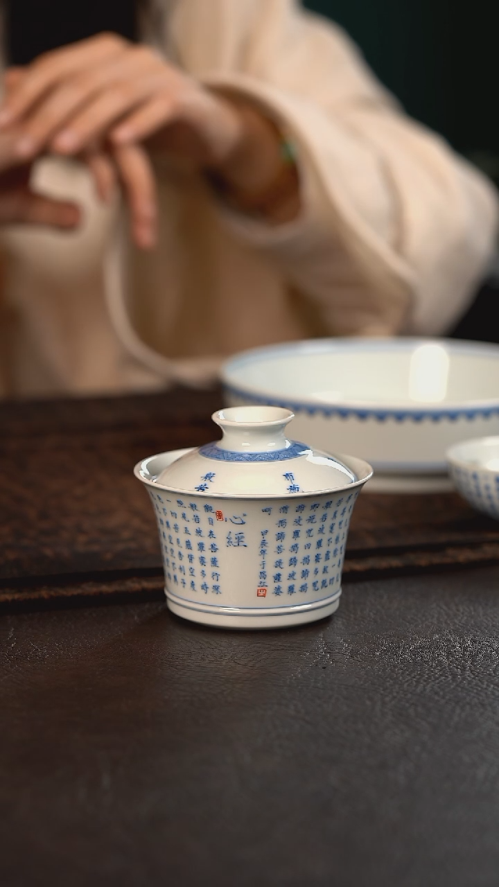 【闪购商品】杯聚澜堂心经马蹄盖碗