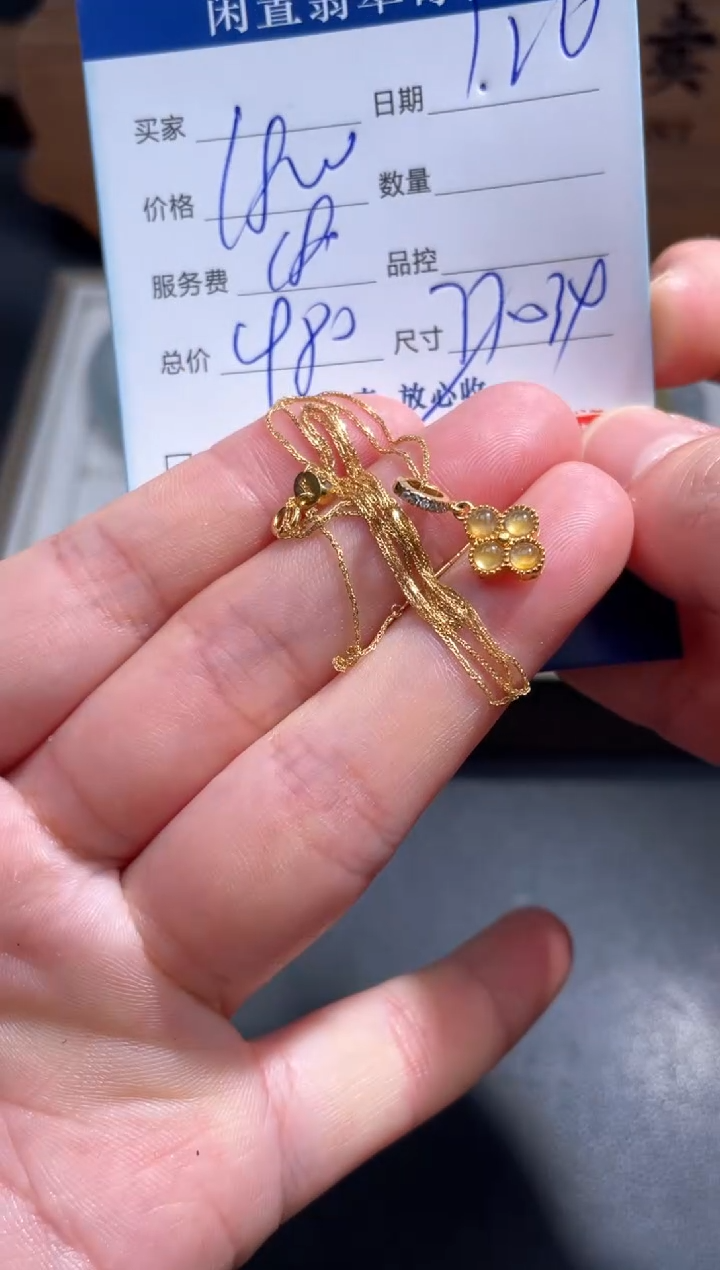 【闪购商品】翡翠颈饰18K金镶嵌50............