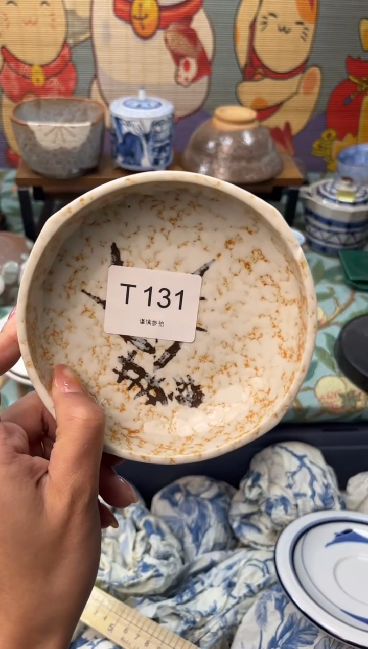 瓷片爱****）      T131