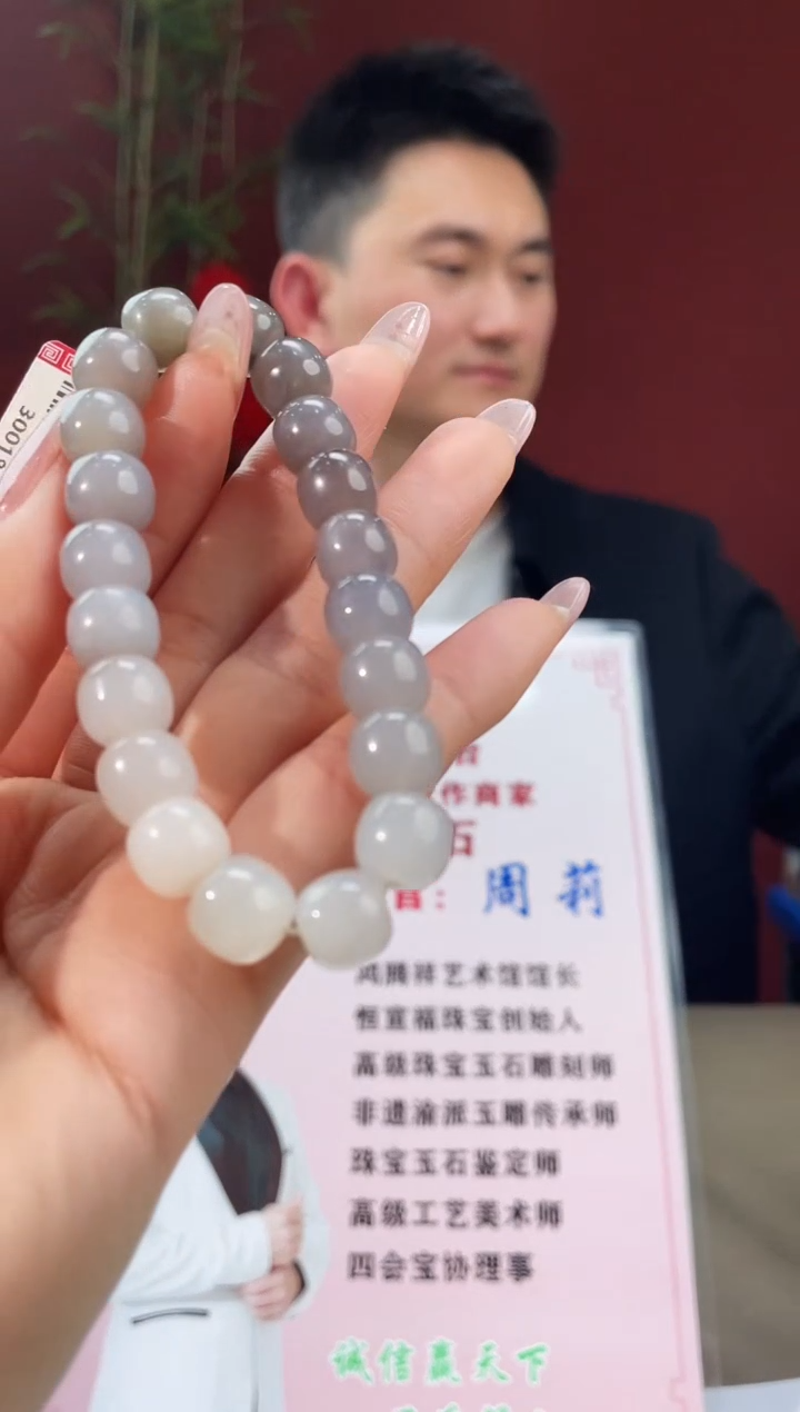 【闪购商品】定制和田玉多样性发货拍一发一 7058