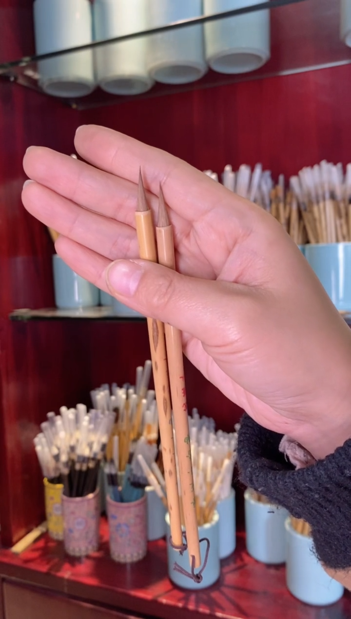 特惠 2支 艺匠小香右毛笔（清水试写）