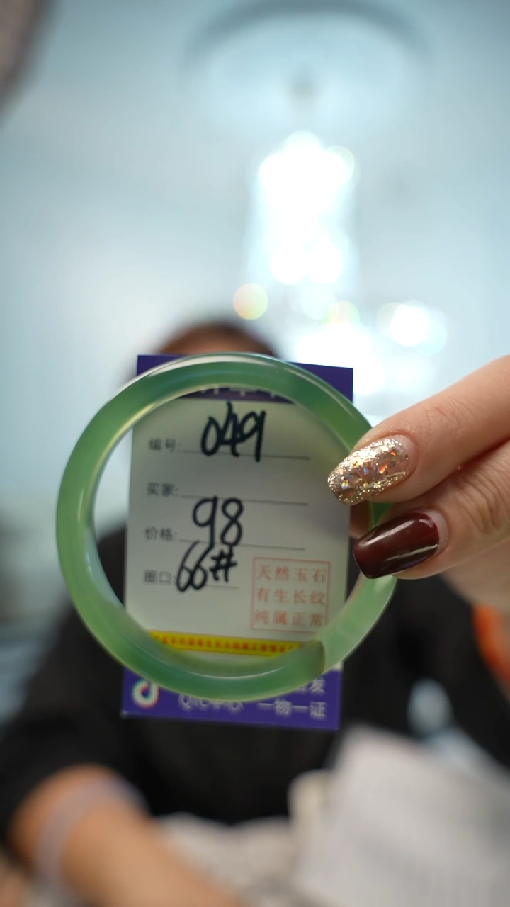 【闪购商品】玛瑙/玉髓手镯未镶嵌049