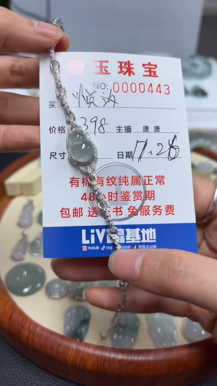 银S925镶嵌挂件翡翠悦*悦汐0443