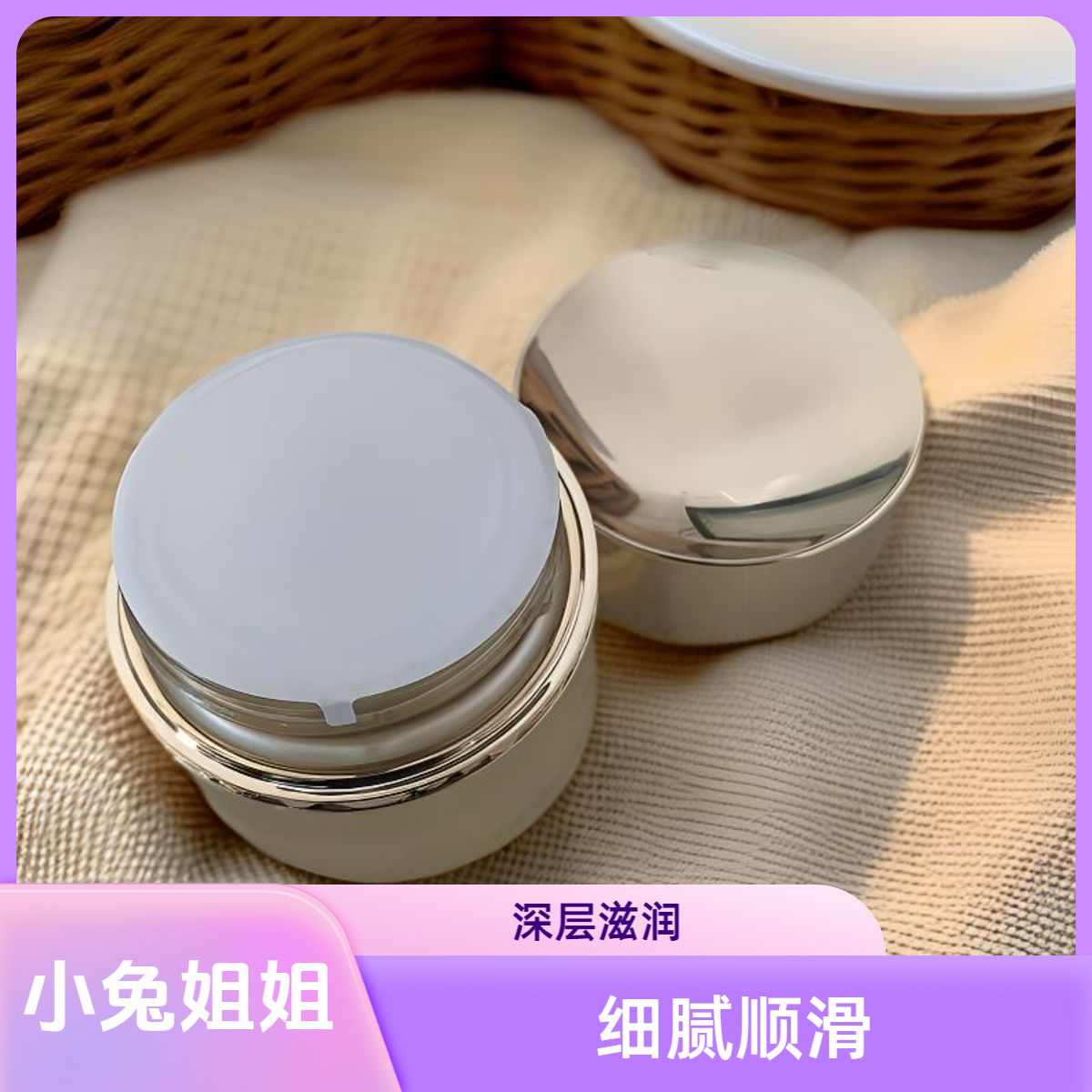 新款正装 秋冬少不了，珍惜现在好价格，保湿滋臻颜面霜30ml