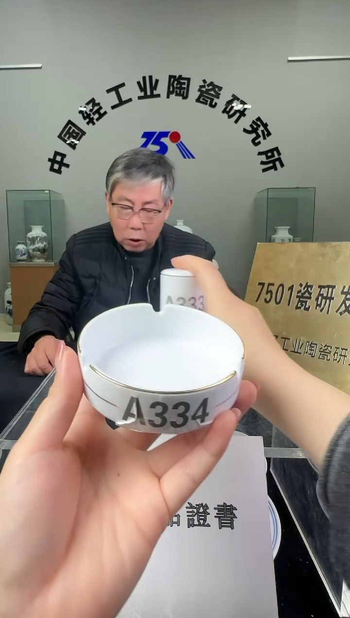 瓷滑石子描金烟灰缸