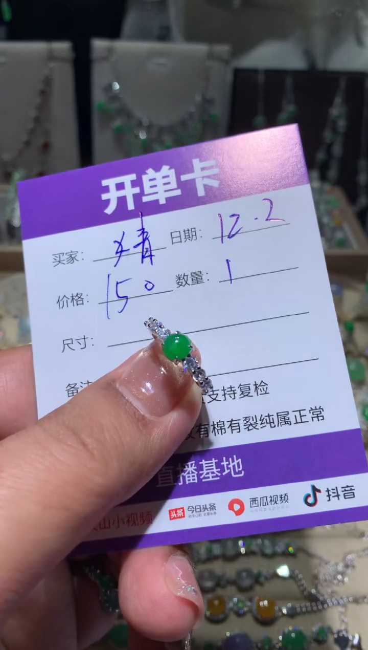 银S925镶嵌翡翠耳饰婧* 婧婧