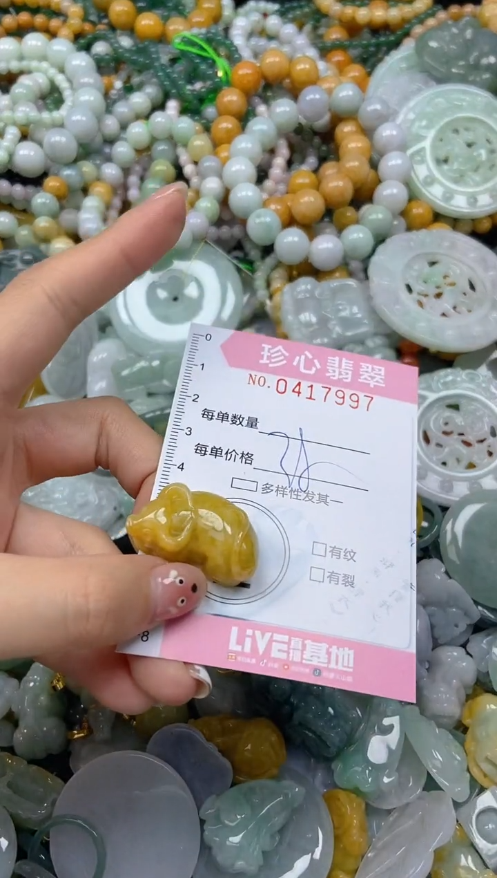 颈饰未镶嵌翡翠闪购0417997