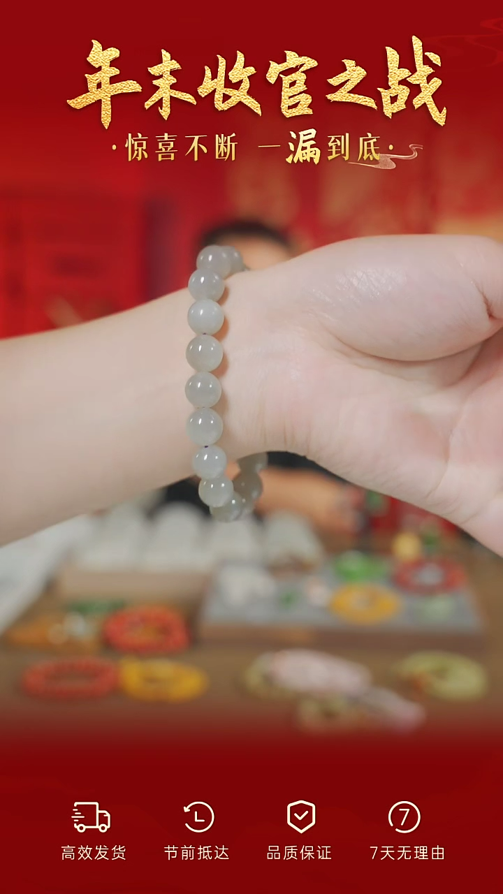 【闪购商品】和田玉手串未镶嵌yp