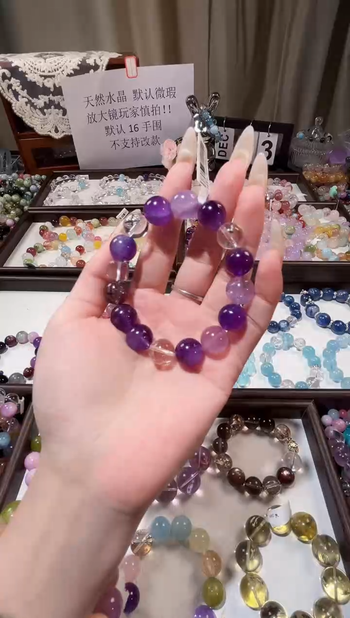 未镶嵌手串水晶59.9
