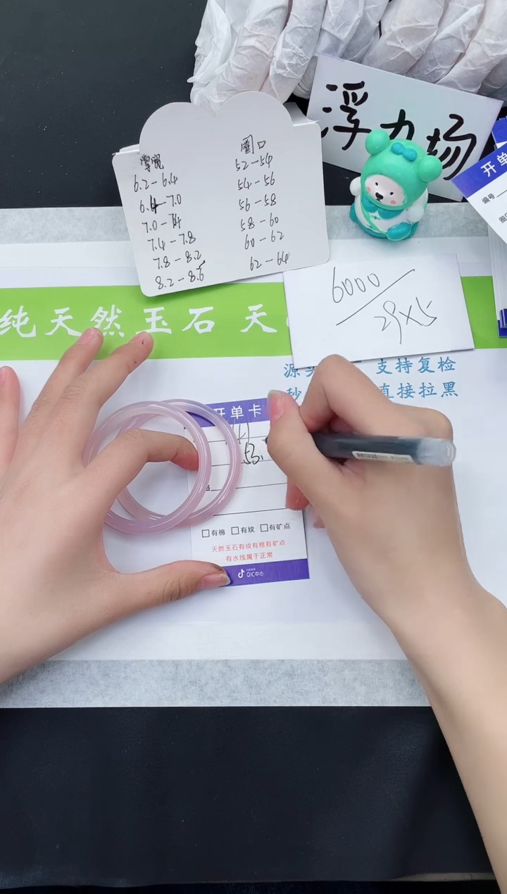 【闪购商品】石英质玉手镯未镶嵌多样性发其一