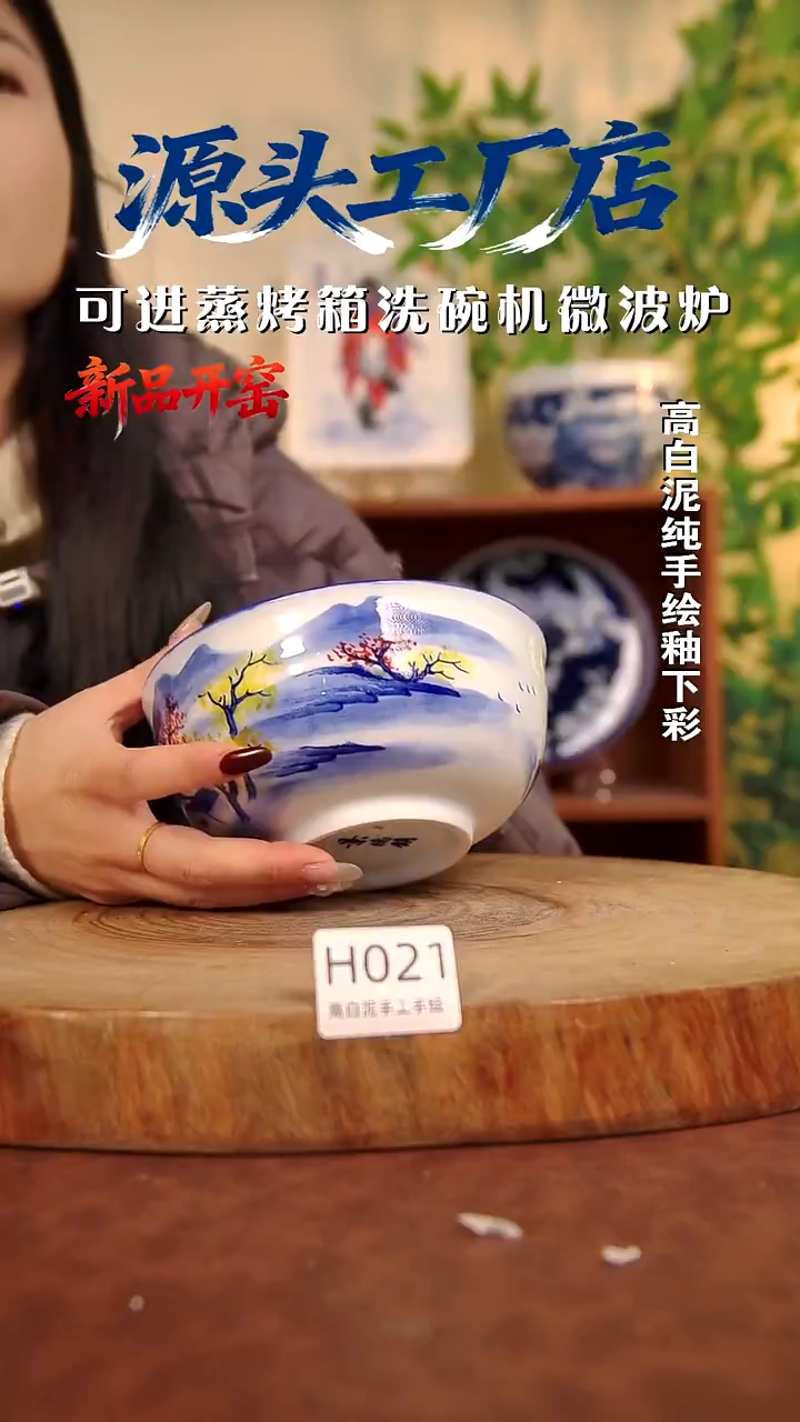 摆件白泥景德镇手工手绘陶瓷【食品级】021