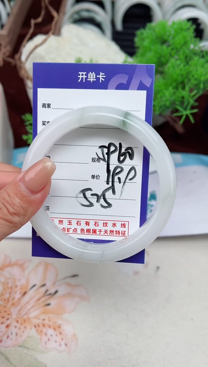 【闪购商品】石英质玉手镯未镶嵌525