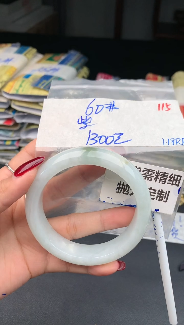 【闪购商品】定制翡翠未镶嵌115毛货需精细抛光多样性1件1300元