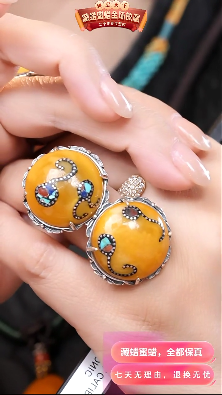 【闪购商品】蜜蜡颈饰银S925镶嵌9139选择多样性发货其中一件