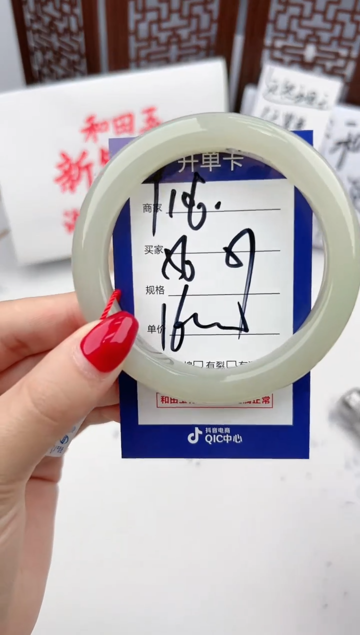 【闪购商品】和田玉手镯未镶嵌微色差Y106