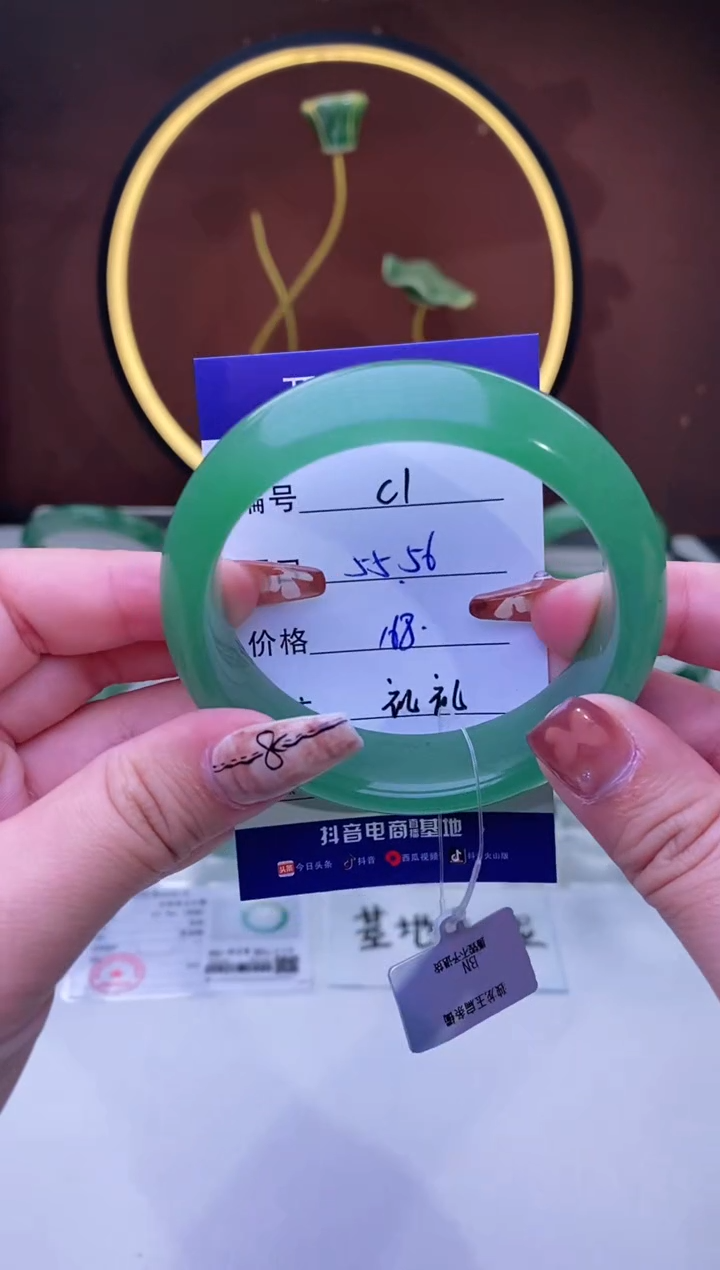 【闪购商品】石英质玉手镯未镶嵌【苍澜珠宝】-序号1