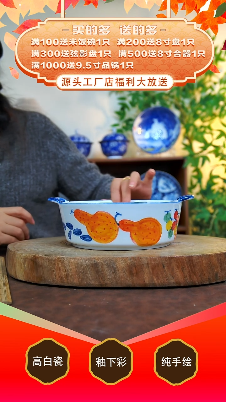 其他白泥景德镇手工手绘陶瓷【食品级】