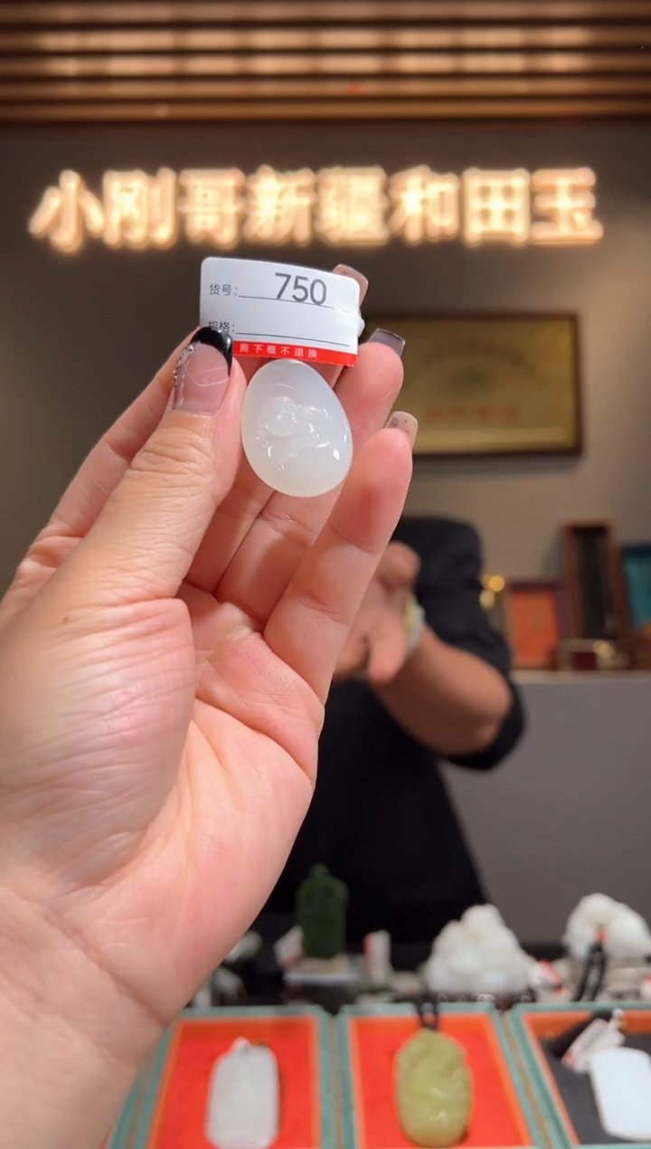 颈饰未镶嵌和田玉1