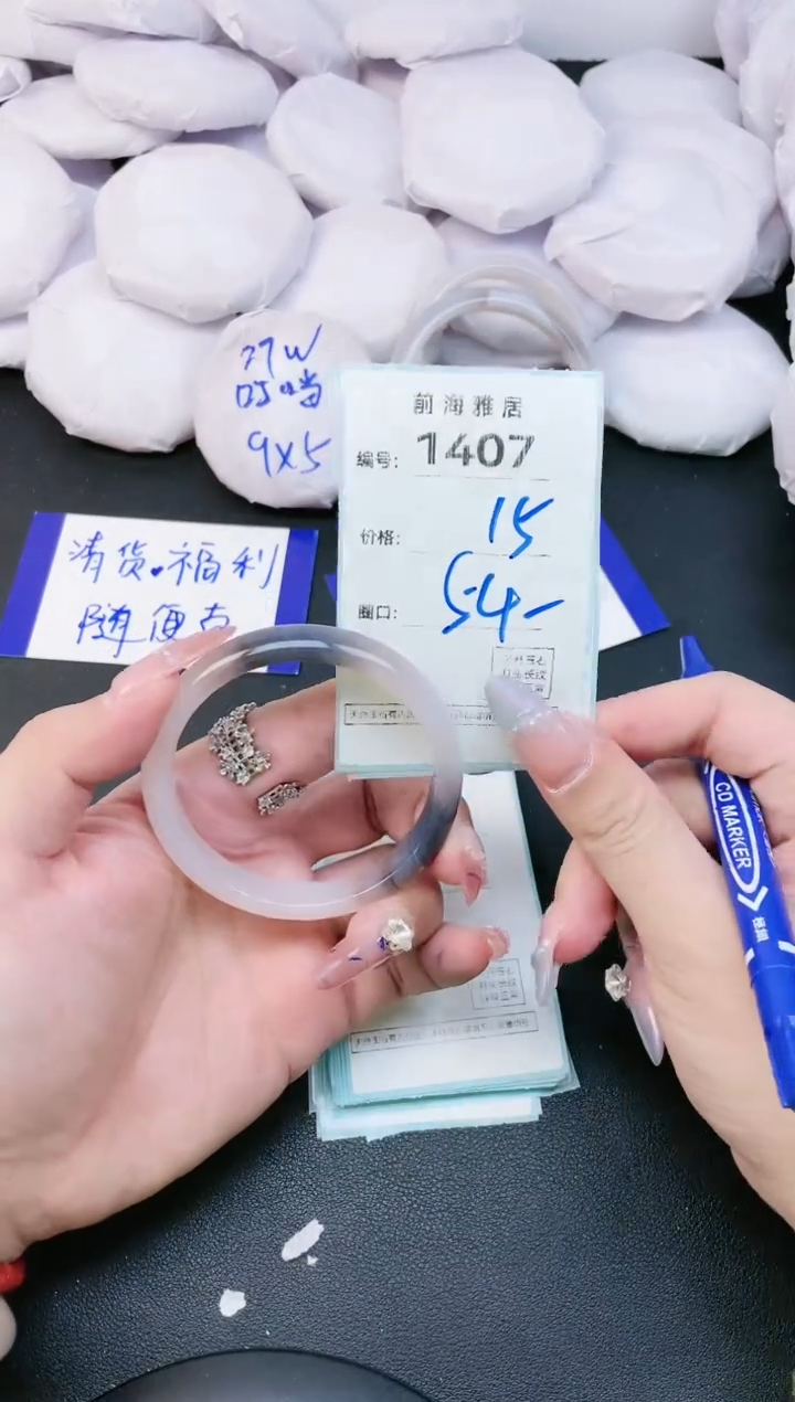 【闪购商品】玛瑙/玉髓手镯未镶嵌1407