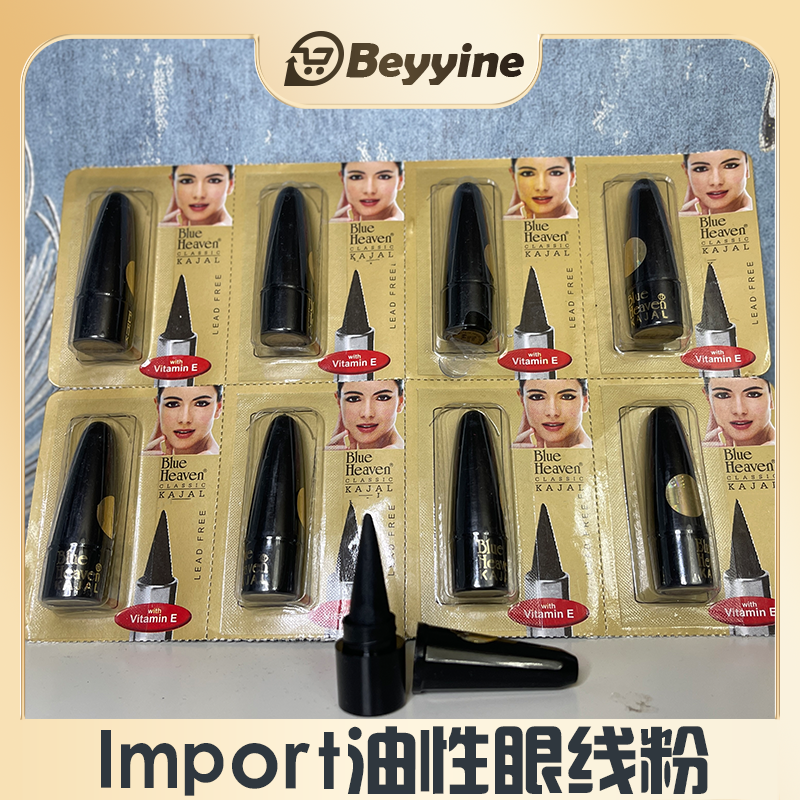 IMPORT油性眼线粉