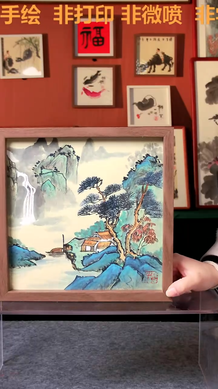 【闪购商品】国画山水25*25手写手绘 汤