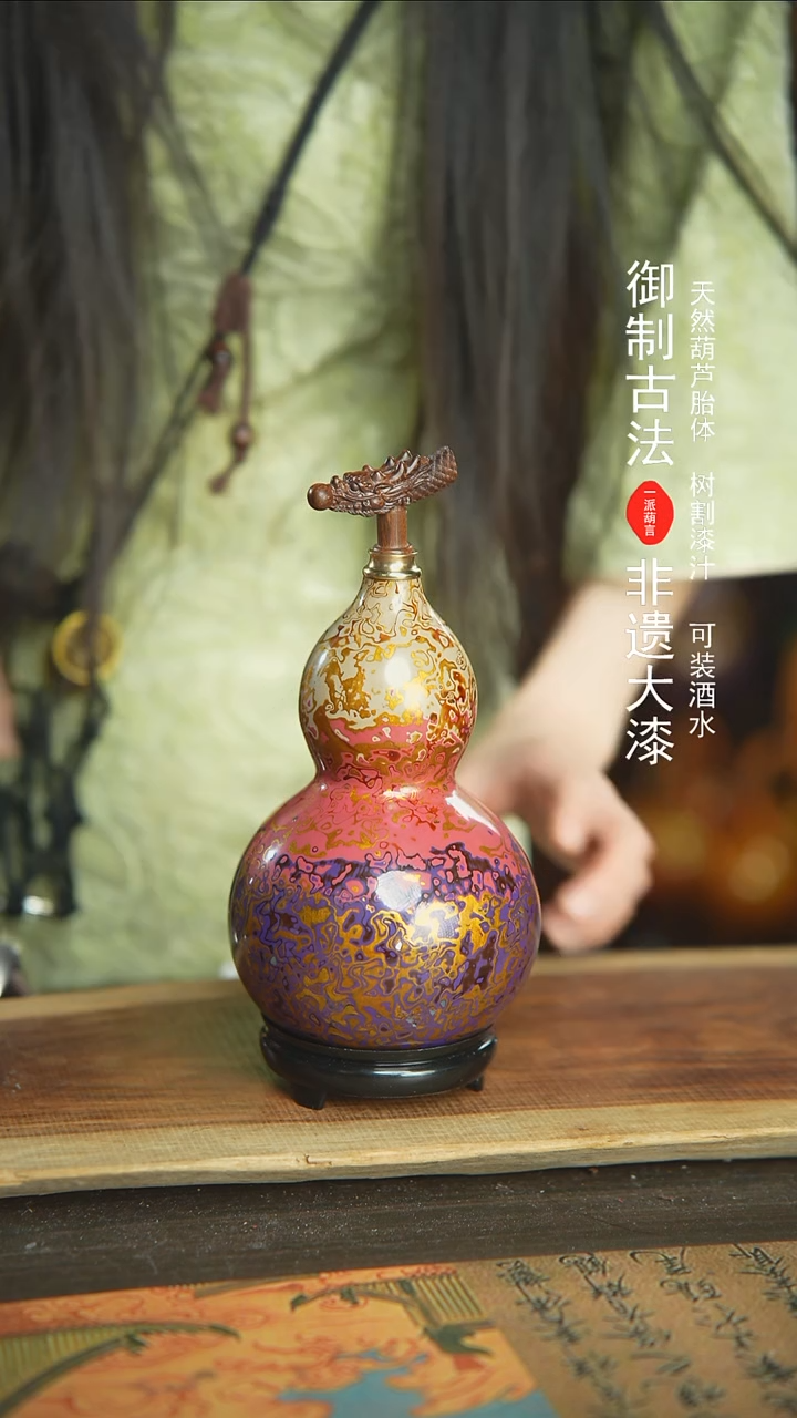 【闪购商品】051E号新年福利非遗漆器酒葫芦