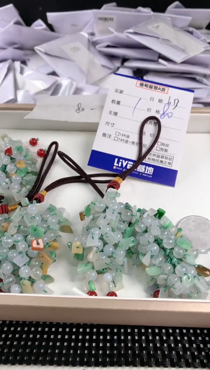 【闪购商品】翡翠挂件未镶嵌多样性发其一件22