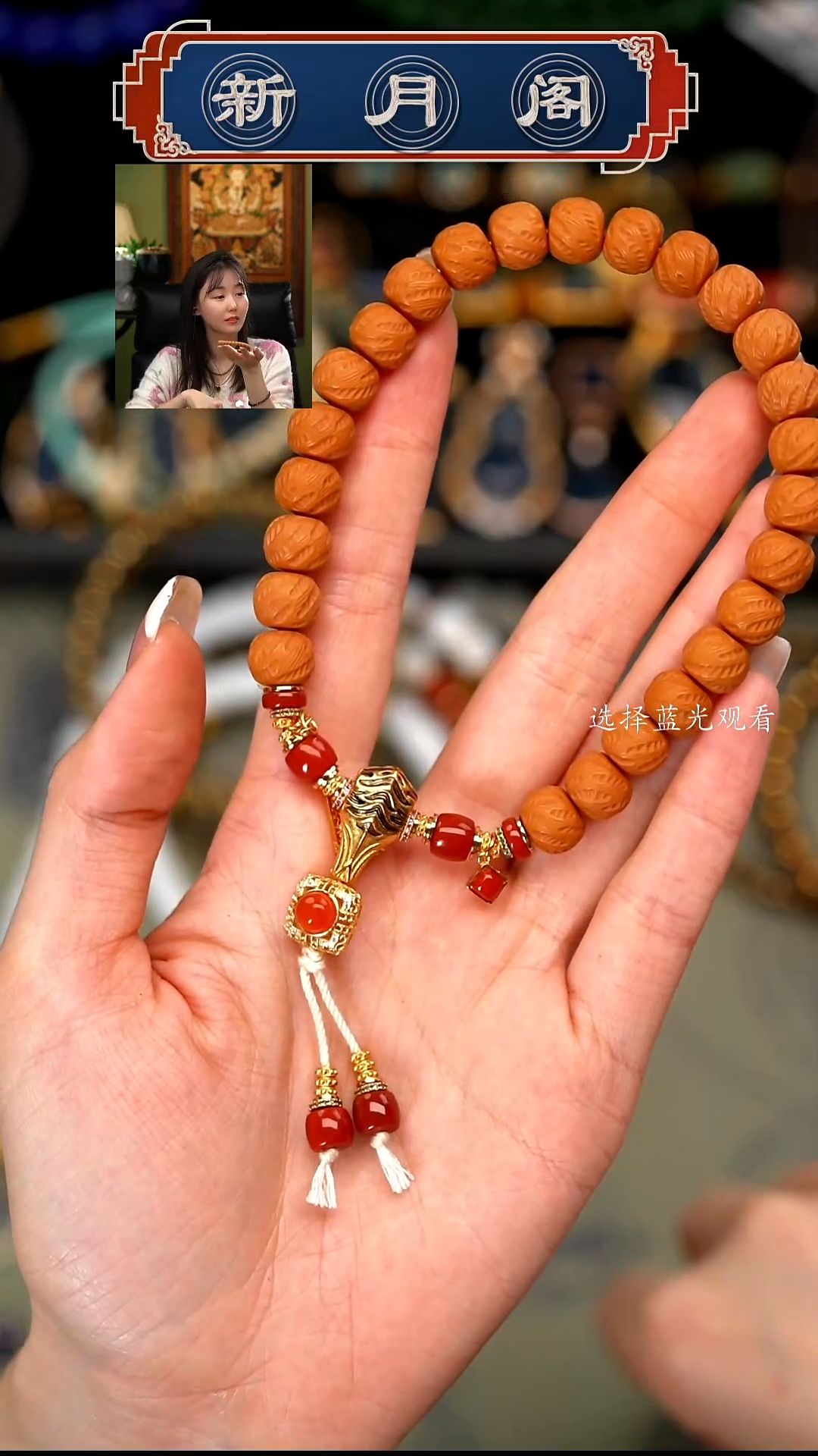 【闪购商品】猴头核桃手串搭配南红s925