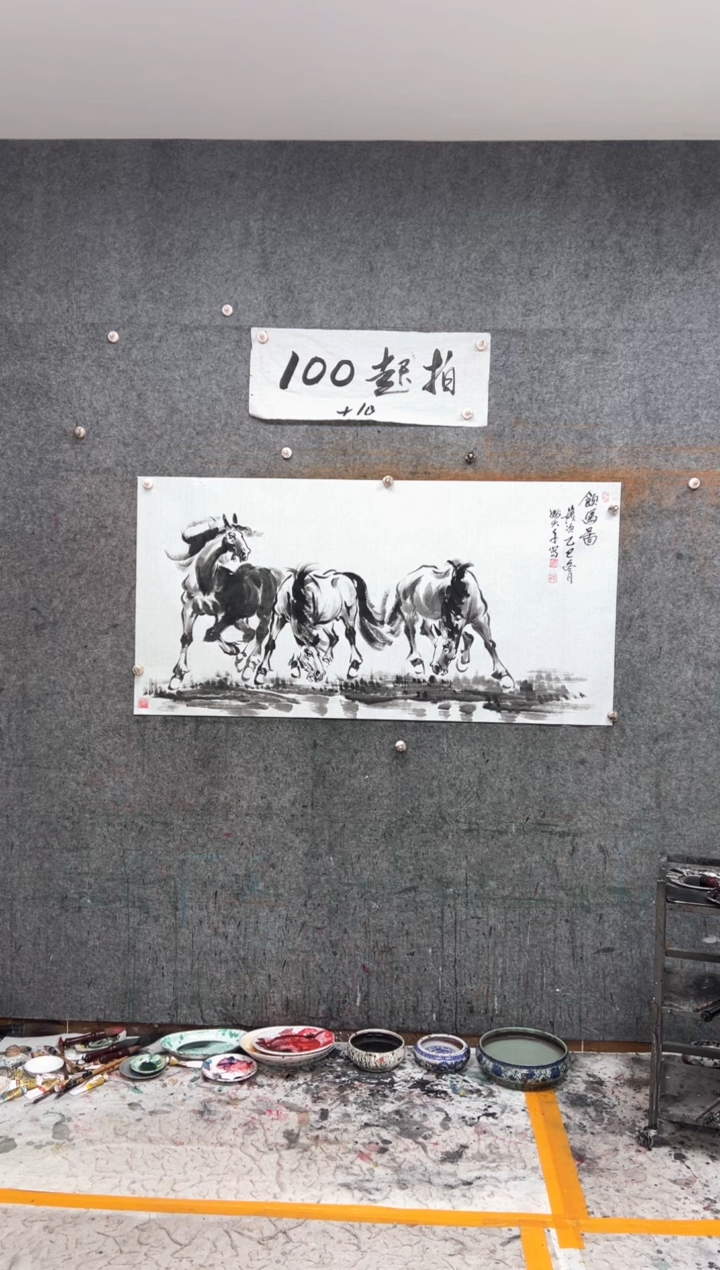 国画饮马图  带收藏证书