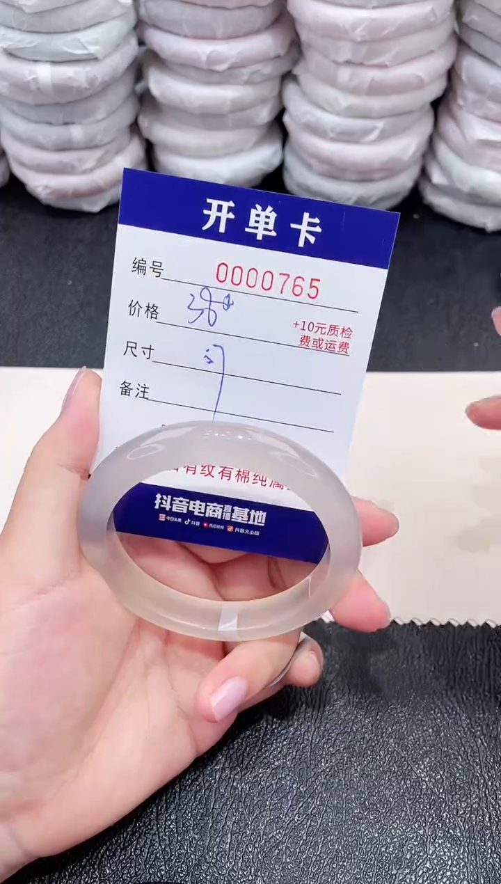 玛瑙/玉髓手镯未镶嵌765-57