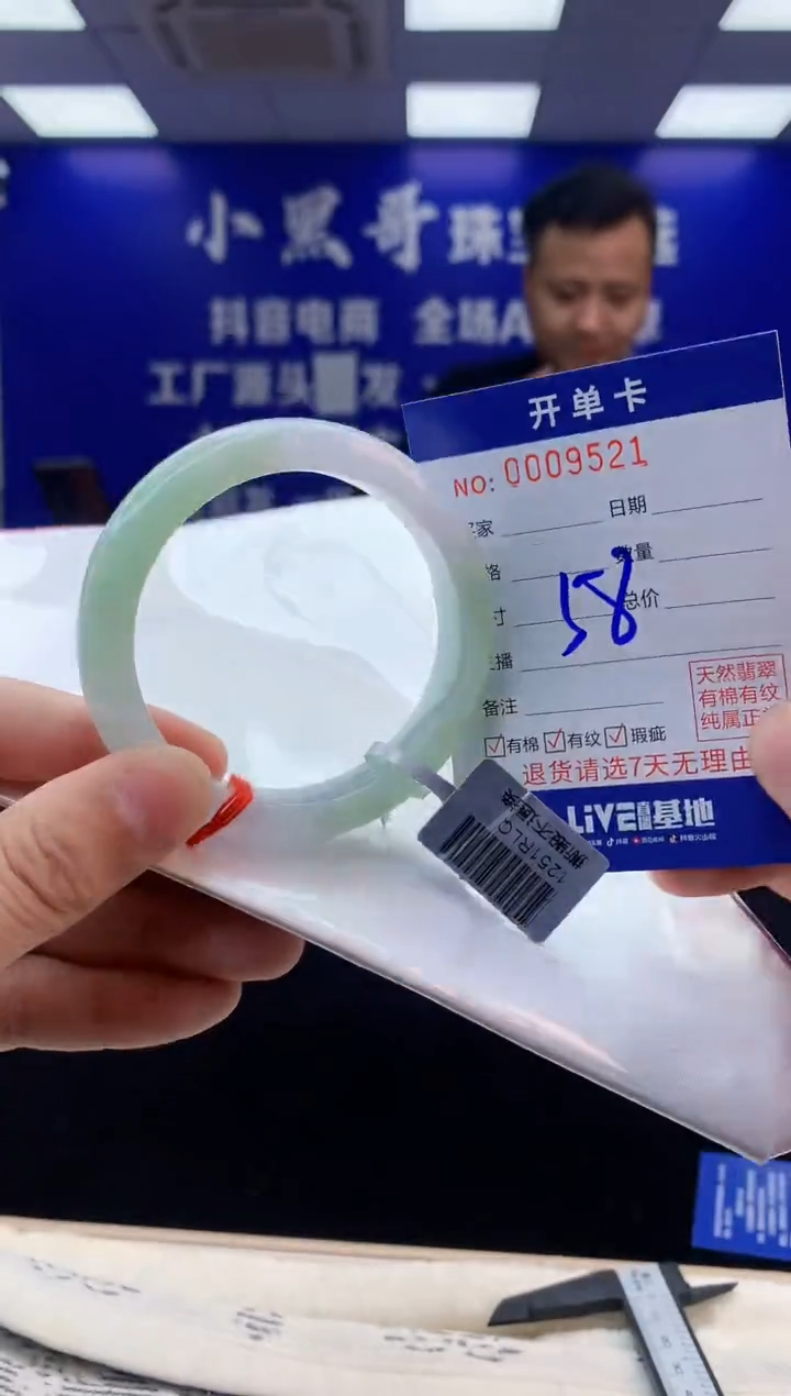 【闪购商品】翡翠手镯未镶嵌6翡翠天然A货手镯