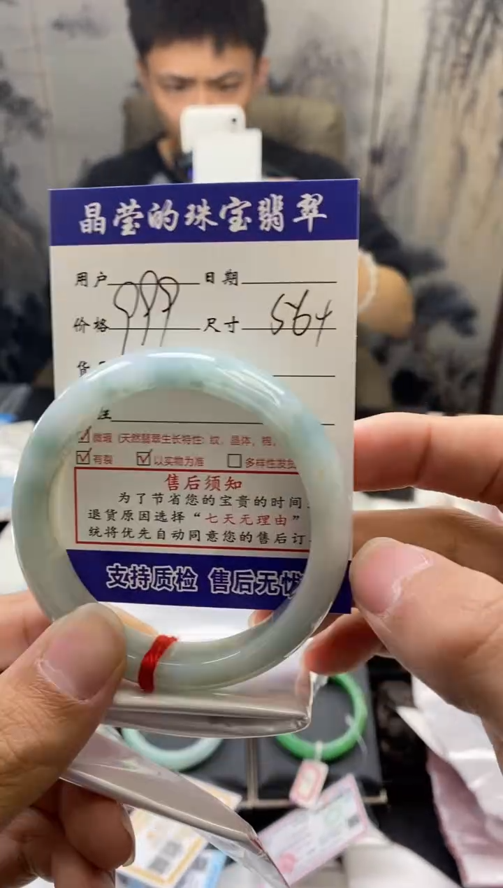 【闪购商品】翡翠手镯未镶嵌翡翠手镯未镶嵌有纹0314001307