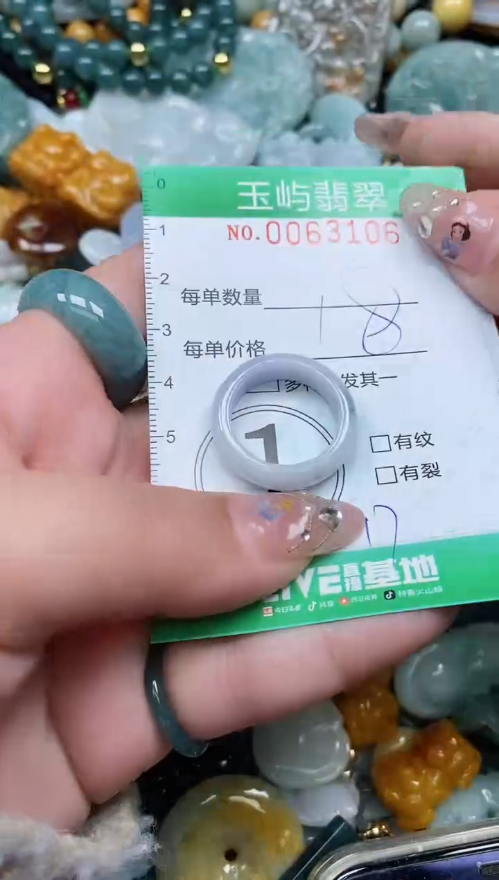 【闪购商品】翡翠颈饰未镶嵌闪购0063106