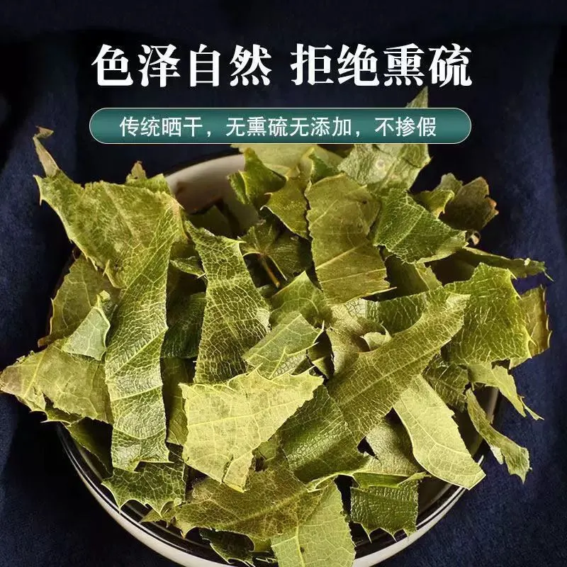 三支九叶草新货可泡水泡酒煮水送黄芪