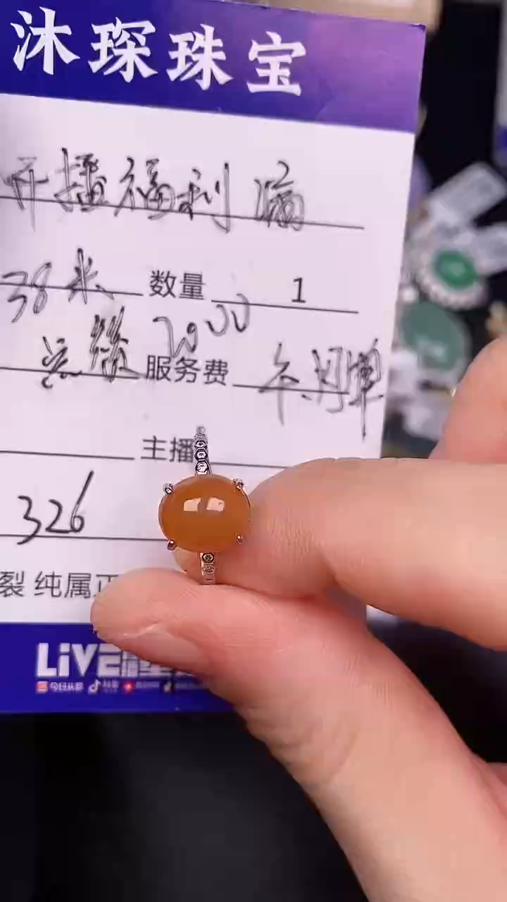 银S925镶嵌戒指翡翠3260